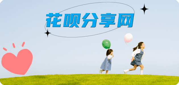 晋城信用卡商家平台☀️诚信信用卡24小时在线接单 - 盐城信用卡